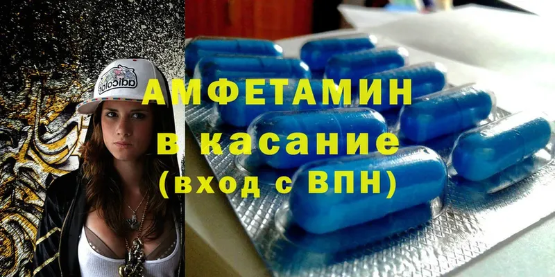 Amphetamine VHQ  Нарьян-Мар 