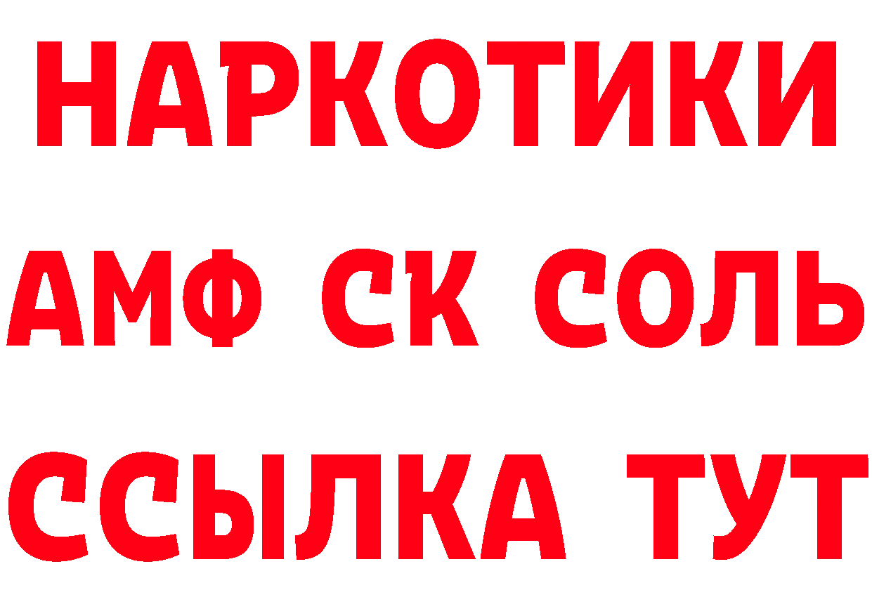 КЕТАМИН VHQ как войти площадка мега Нарьян-Мар