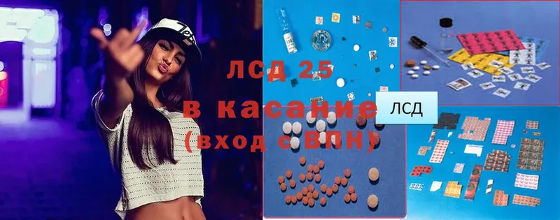 LSD-25 экстази кислота  купить наркоту  Нарьян-Мар 