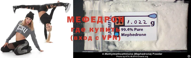 МЯУ-МЯУ 4 MMC  Нарьян-Мар 